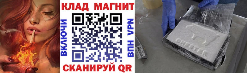 Как найти закладки Севск Alpha-PVP  Кокаин  Меф  OMG зеркало  Гашиш 