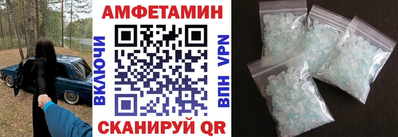 наркота  Севск  MEGA ONION  АМФЕТАМИН 97% 