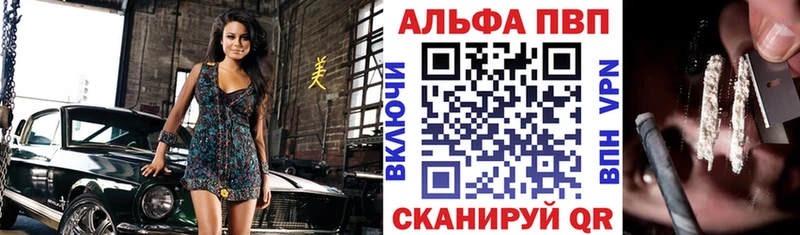 кракен рабочий сайт  Севск  Alfa_PVP мука 