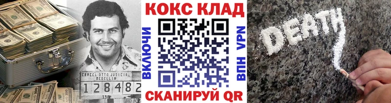 Кокаин Эквадор  Севск 