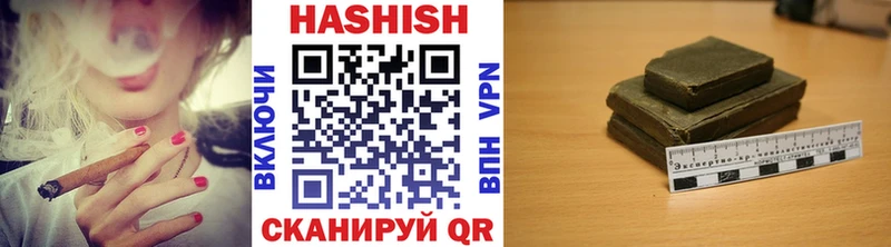 Гашиш hashish  Севск 