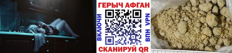 ГЕРОИН гречка  blacksprut ссылка  Севск 