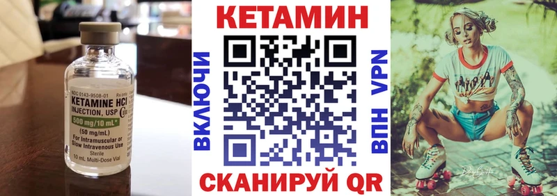 КЕТАМИН VHQ  KRAKEN маркетплейс  Севск 