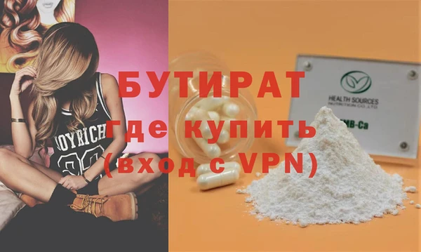 мефедрон мука Пестово