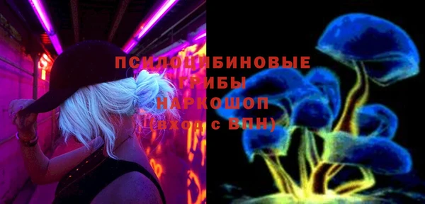кокаин перу Армянск