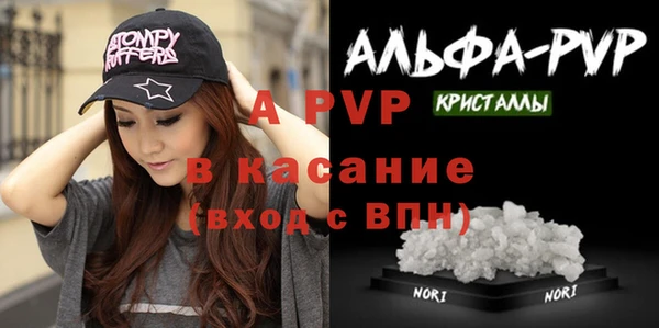 мескалин Пересвет
