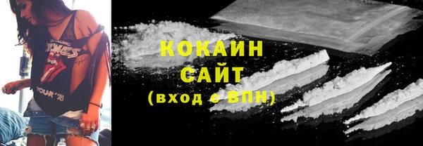 кокаин VHQ Аркадак