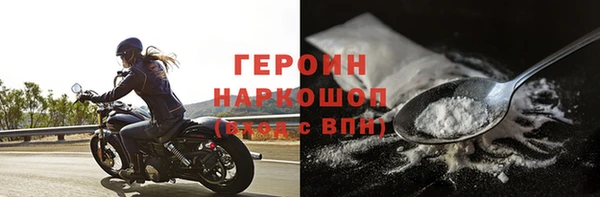 кокс Арсеньев