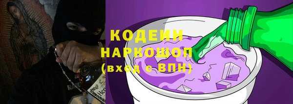 мескалин Пересвет