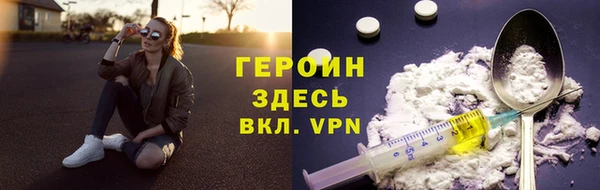 кокаин перу Армянск