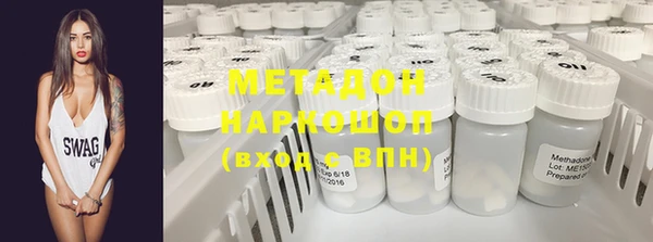 молекула духа Переславль-Залесский