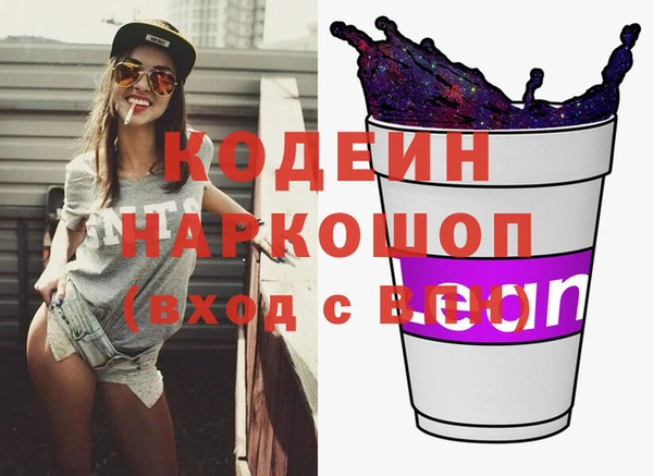 кокаин перу Армянск