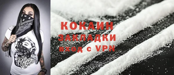 кокаин перу Армянск