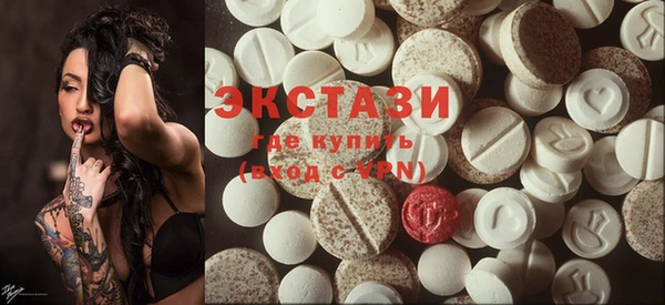 мефедрон мука Пестово