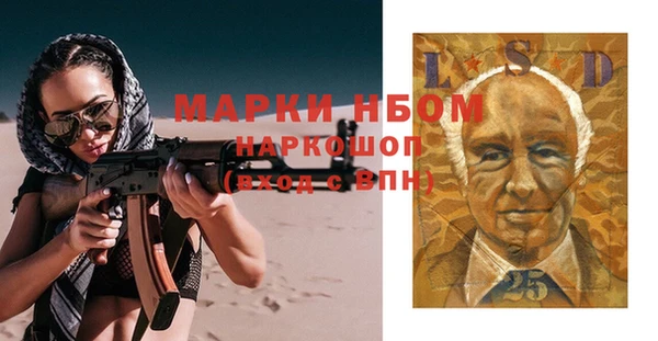 мефедрон мука Пестово
