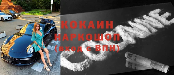 кокаин перу Армянск
