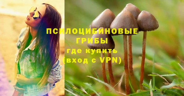 кокаин перу Армянск