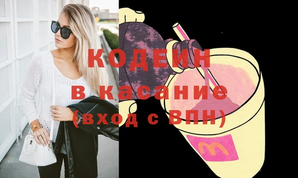 кокаин перу Армянск