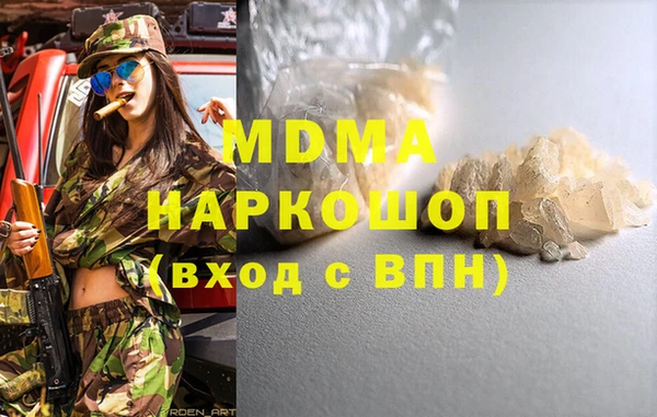 мефедрон мука Пестово