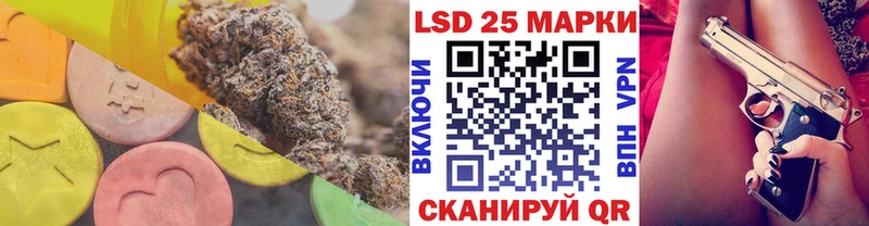 Лсд 25 экстази кислота  Севск 