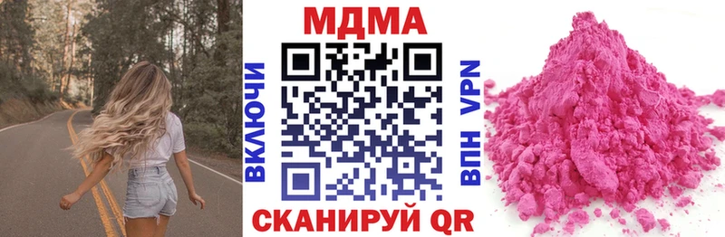 MDMA VHQ  Севск 